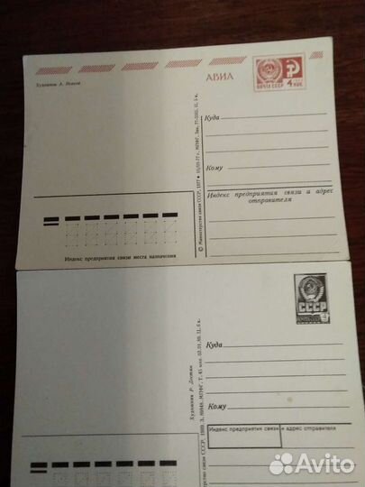 Новогодние открытки СССР, чистые