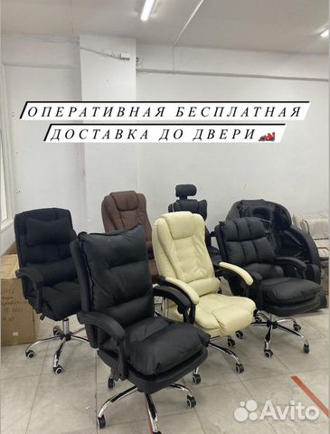 Офисное / Компьютерное кресло с массажем