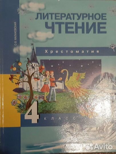 Учебники, книги, словари