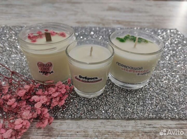 Свечи из соевого воска