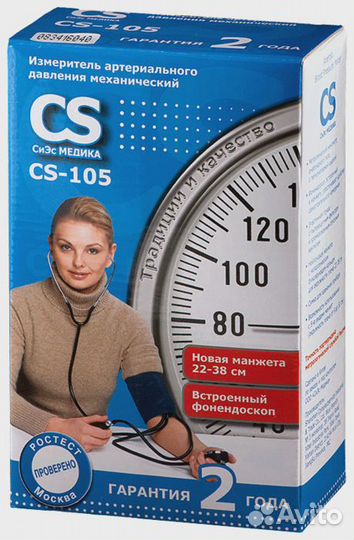 Тонометр механический Medica CS-105