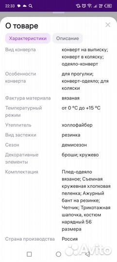 Комплект для выписки