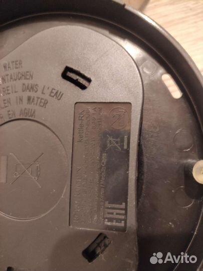 Платформа от чайника электрического royal kuchen