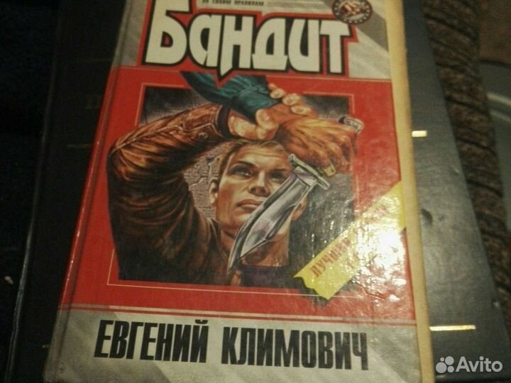 Художественная литература