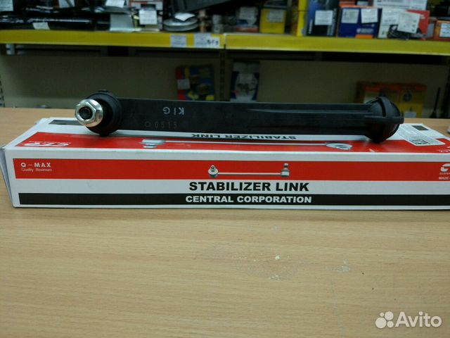 Clkd11 Тяга стабилизатор заднего Daewoo/chevrolet