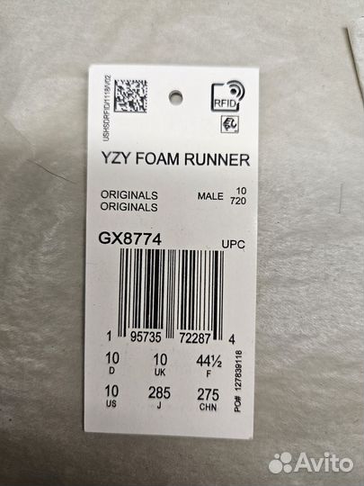 Adidas Yeezy Foam Runner 'MX Cream Clay'