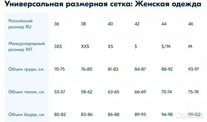 Платье комбинация черное