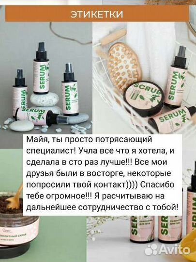 Дизайн социальных сетей, Авито магазин, логотип