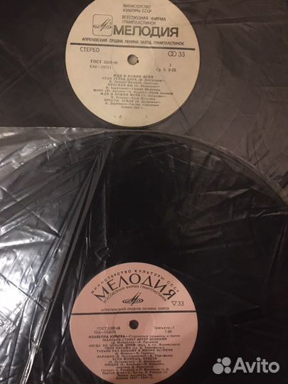 Виниловые пластинки СССР
