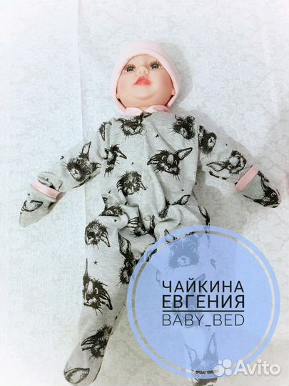 Комплект на выписку
