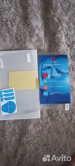 Защитная пленка