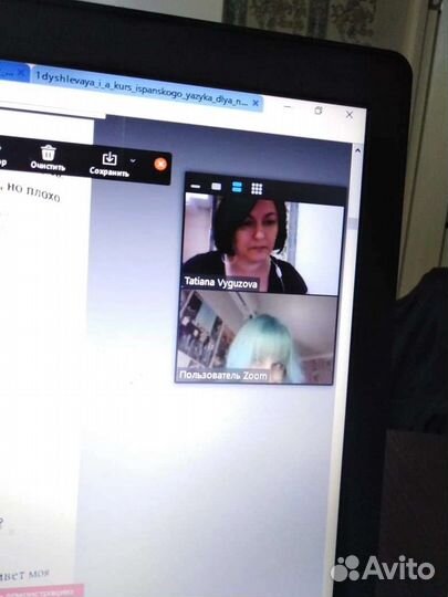 Репетитор английского,испанского и немецкого