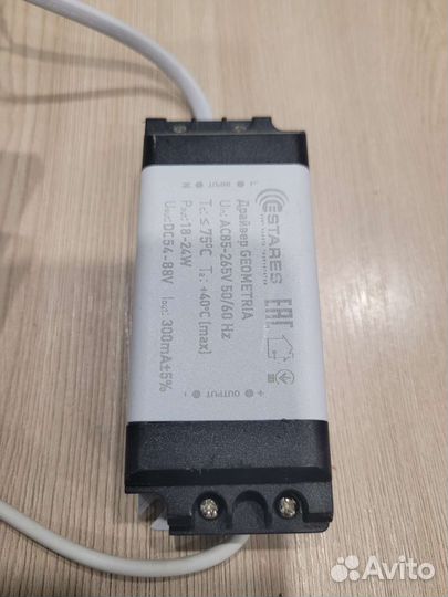 Светодиодные светильники-бра