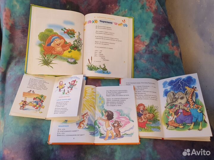 Книги детские пакетом