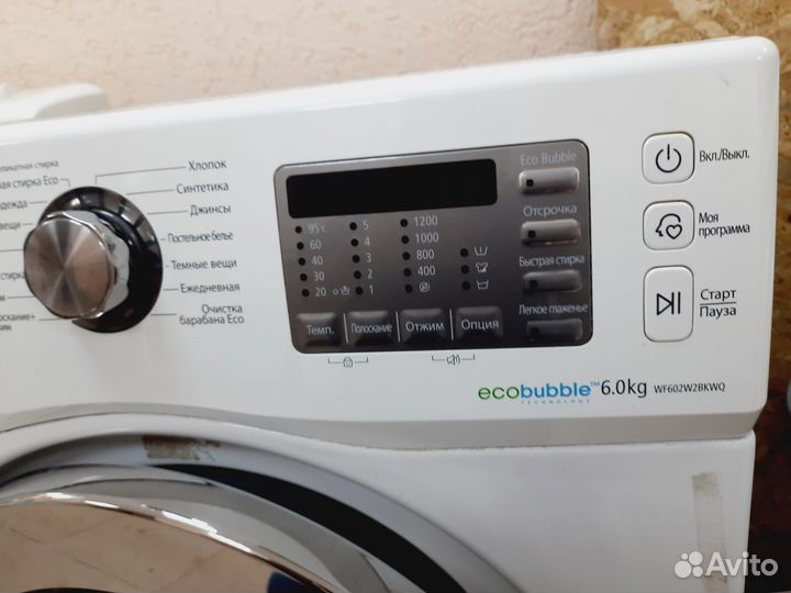 Крутая Стиральная машина с доставкой и гарантией