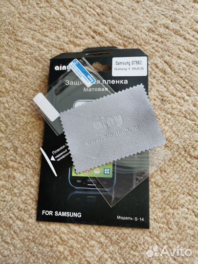 Защитная пленка