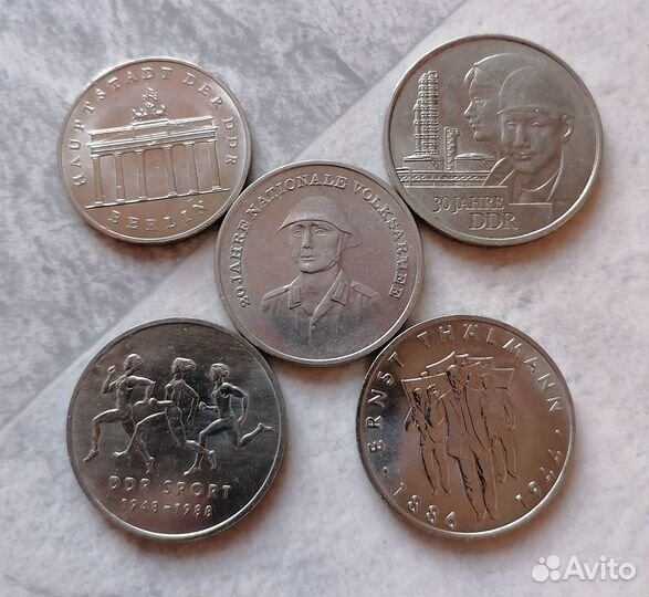 Германия ГДР 5,10,20 марок