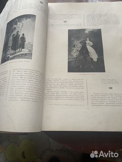 Антикварная книга Третьяковская галерея 1909г