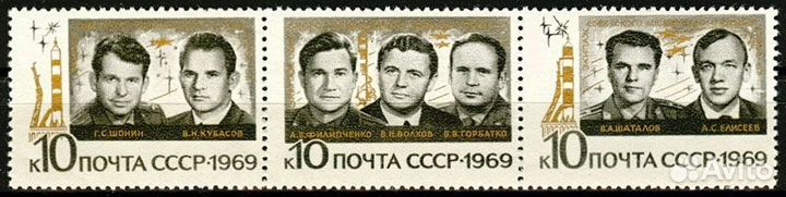 Марки СССР космос