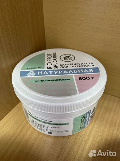 Паста для шугаринга