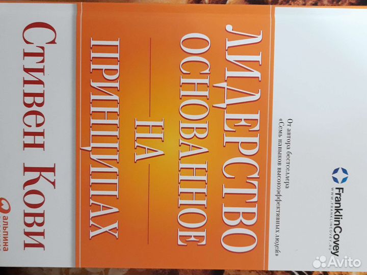 Продаю книгу