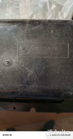 Откидной ящик передней двери BMW e38