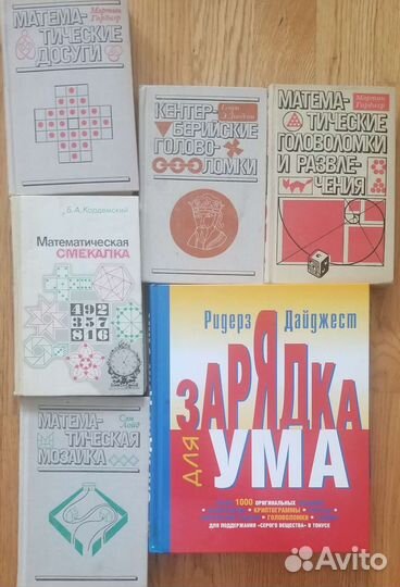 Учебники и другие книги
