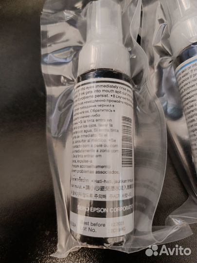 Чернила для принтера Epson