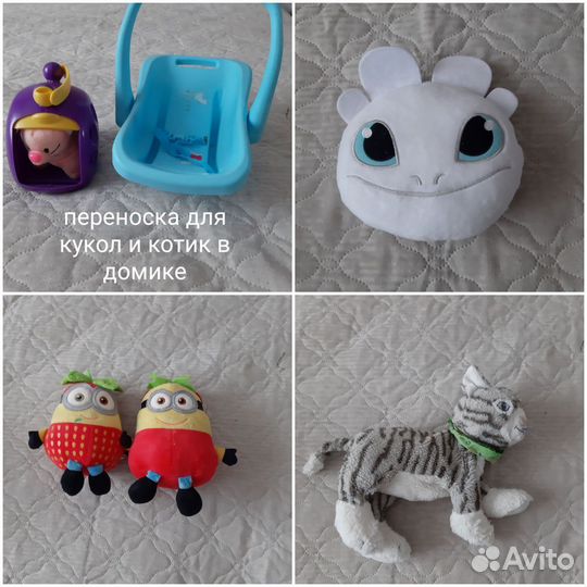 Мягкие игрушки