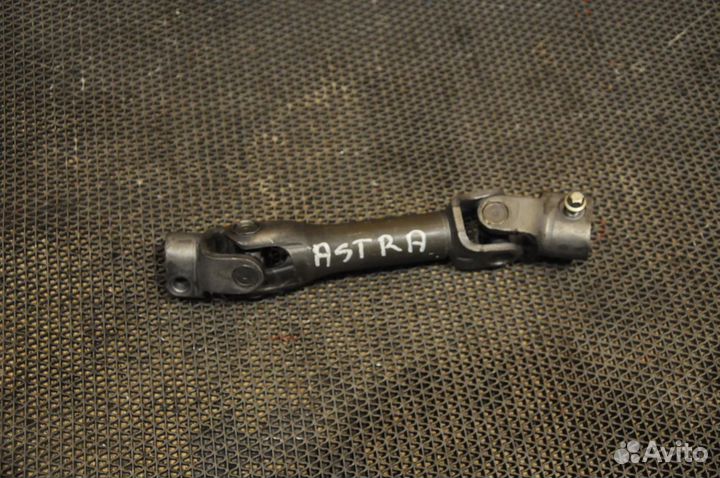 Карданчик рулевой opel Astra L48