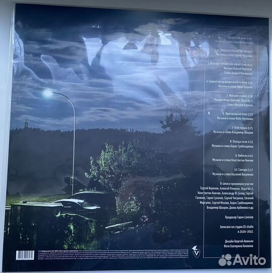 Виниловые пластинки рок