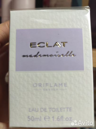 Эклат