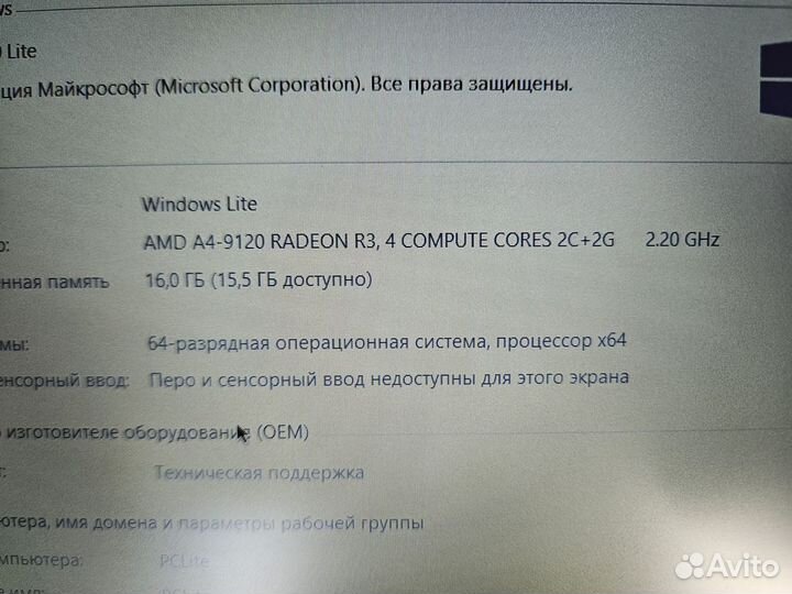 Мощный HP 16Gb/SSD256/FullHD