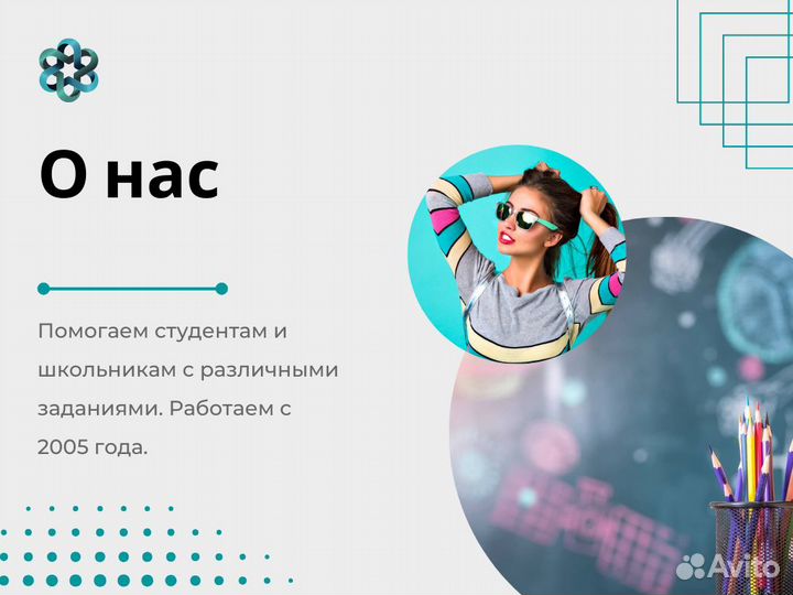 Дипломные работы, курсовые, отчеты, вкр, рефераты