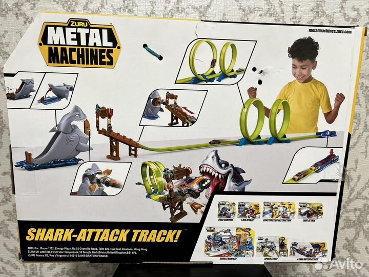 Игрушка для мальчика трек