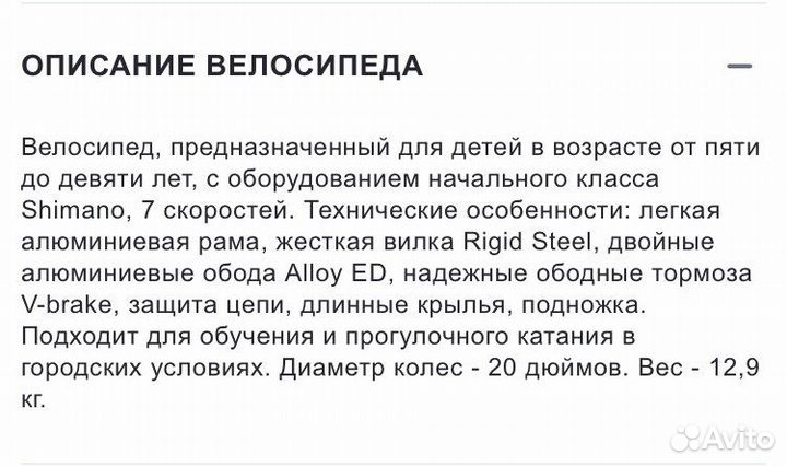 Dewolf sand 210 5-9 лет фуксия цвет