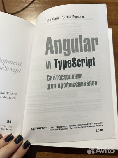 Книги для программиста
