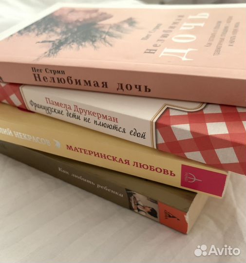 Книги в мягкой обложке