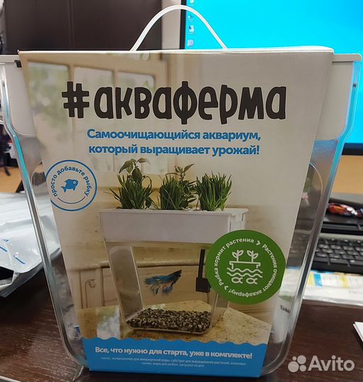 Акваферма новая