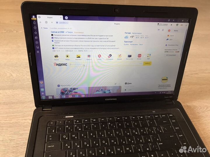 Compaq для работы и учебы