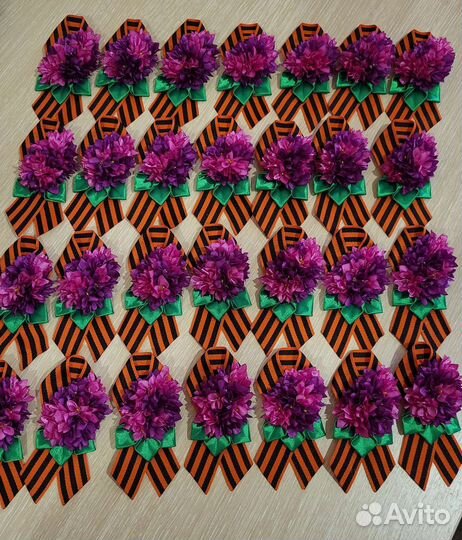 Георгиевская лента