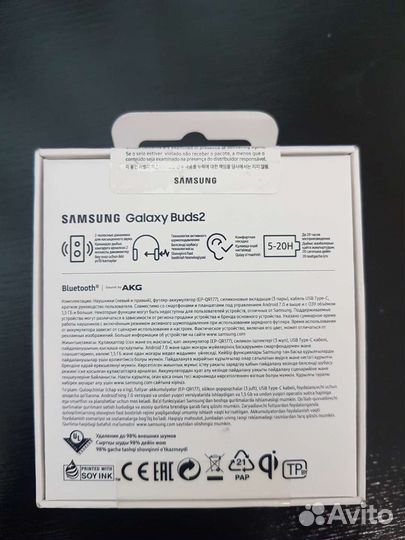 Беспроводные наушники samsung buds 2