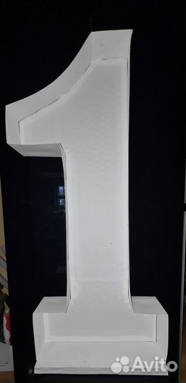 Объемная цифра 1 для фотосессии