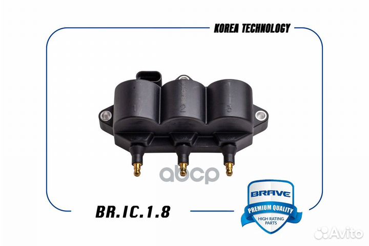 Катушка зажигания Daewoo Matiz0.805-evro-III,Ch