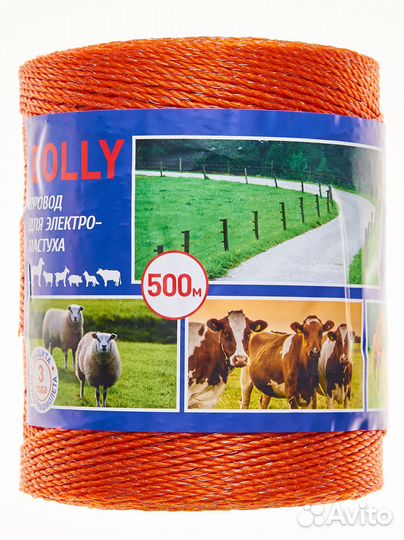 Электропастух для овец