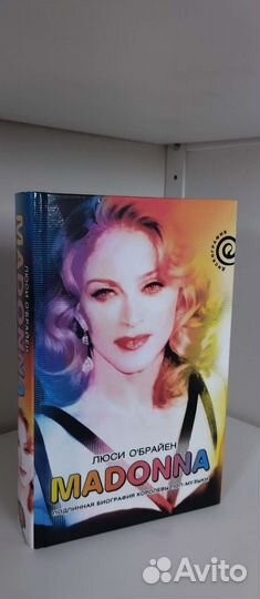Книга Мадонна Madonna Люси Обрайен биография