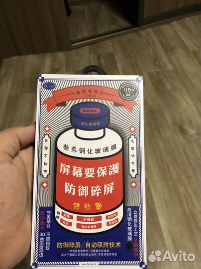 Защитное 3D стекло iPhone X iPhone 11 pro