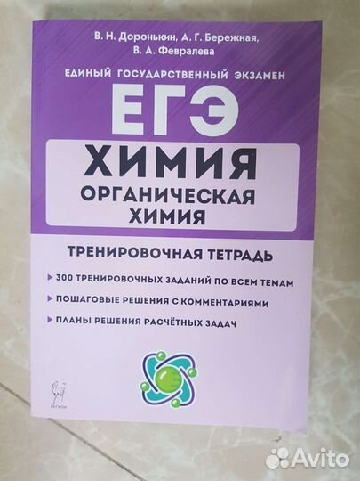 Книги/экзамен