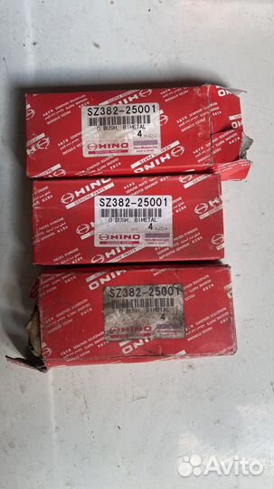 Ориг. Втулка рессоры Hino арт. SZ382-25001