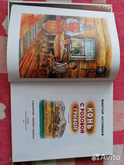 Книги и энциклопедии